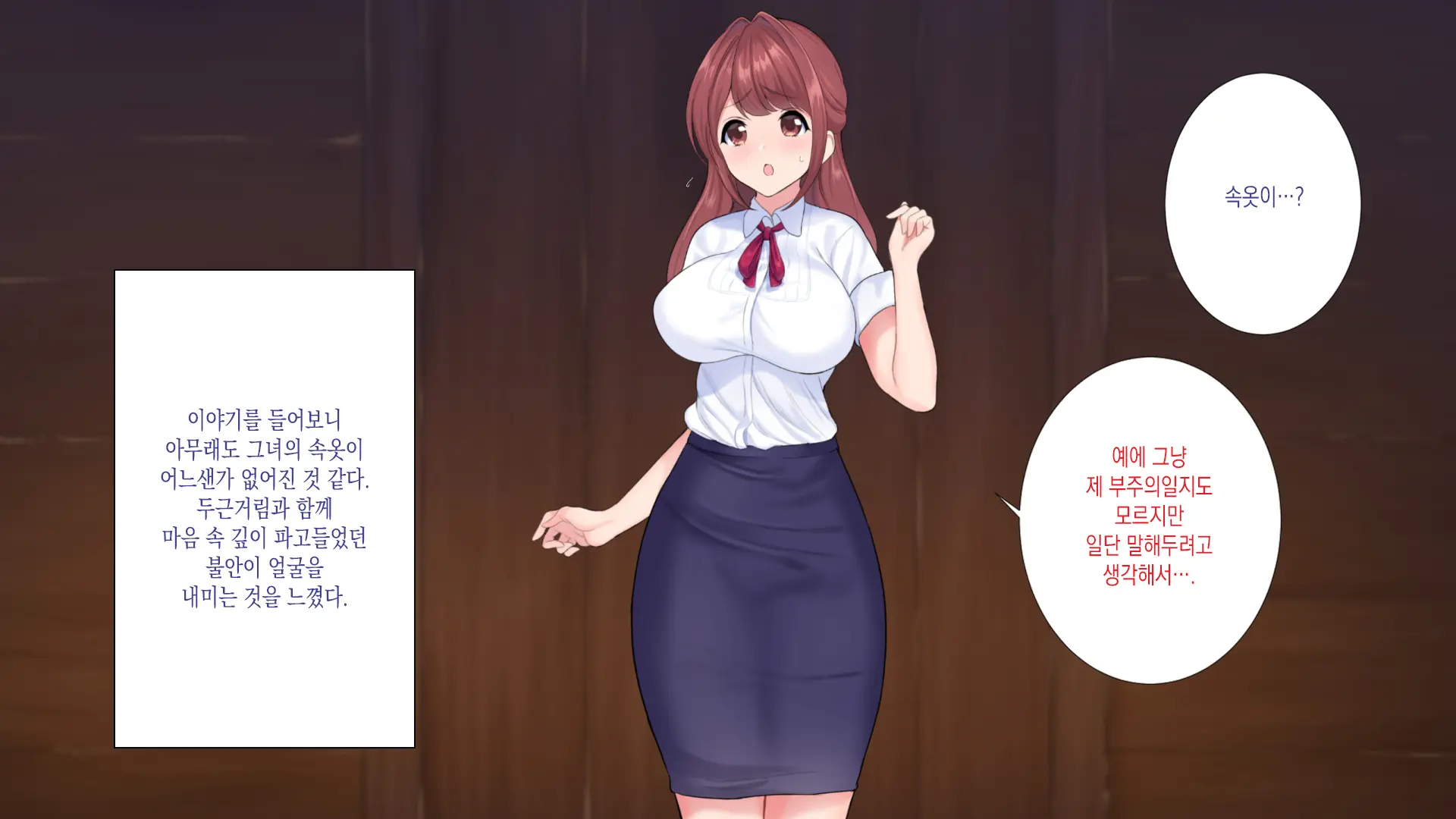 NTR Survival ~Josei Kyoushi Ga Seito To Sounan Shita 15-Nichikan No Kiroku~ | NTR 서바이벌 ~여교사가 학생들과 조난당한 15일간의 기록~